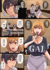 ヤリモク人妻とマッチングして即ハメSEX試し読み6ページ