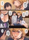 ヤリモク人妻とマッチングして即ハメSEX試し読み7ページ