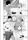 俺のサキュバス先輩は我慢ができない試し読み4ページ
