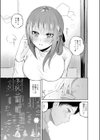 俺のサキュバス先輩は我慢ができない試し読み5ページ