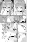 俺のサキュバス先輩は我慢ができない試し読み7ページ