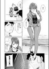 アモラルアイランド試し読み4ページ