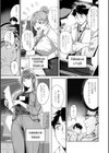 アモラルアイランド試し読み5ページ