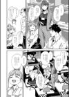アモラルアイランド試し読み6ページ