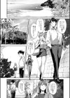 アモラルアイランド試し読み8ページ