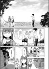 アモラルアイランド試し読み9ページ