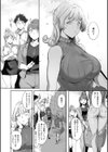 アモラルアイランド試し読み10ページ