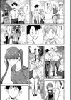 アモラルアイランド試し読み11ページ
