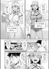 アモラルアイランド試し読み14ページ