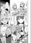 アモラルアイランド試し読み15ページ