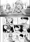 アモラルアイランド試し読み16ページ