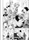 アモラルアイランド試し読み18ページ