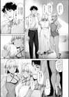 アモラルアイランド試し読み19ページ
