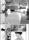 アモラルアイランド試し読み21ページ