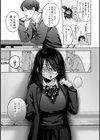 エロいをつくろう！試し読み7ページ