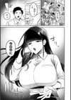 クーデレ彼女は甘やかしたい試し読み3ページ