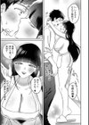 クーデレ彼女は甘やかしたい試し読み7ページ