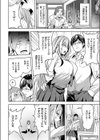 ●●×sweet×ギャル試し読み3ページ