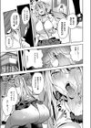 ●●×sweet×ギャル試し読み4ページ