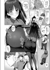 グリッチ！ロマンス試し読み5ページ