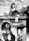 コール・マイ・ネーム試し読み4ページ