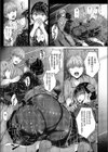 コール・マイ・ネーム試し読み8ページ