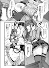 ユメみるアイドル育成論試し読み3ページ