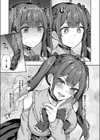 ユメみるアイドル育成論試し読み6ページ