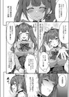 ユメみるアイドル育成論試し読み7ページ