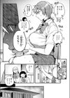 りくちゃんと2人の兄試し読み4ページ