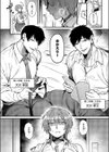りくちゃんと2人の兄試し読み5ページ