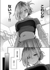 朱愛さんは授かりたい！試し読み7ページ
