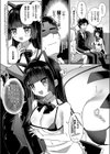 真夜中のねこカフェ試し読み3ページ