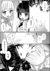 真夜中のねこカフェ試し読み6ページ
