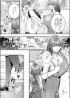 大家さんはお世話がお好き試し読み3ページ