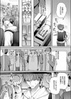 大家さんはお世話がお好き試し読み5ページ