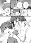 大家さんはお世話がお好き試し読み8ページ