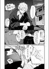 陳謝！ラブリーバニーガール試し読み3ページ