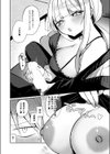 陳謝！ラブリーバニーガール試し読み7ページ