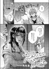 忘れたくない夜のこと試し読み4ページ