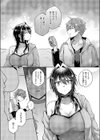 忘れたくない夜のこと試し読み8ページ