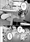 恋想ギャルチューン試し読み5ページ