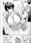 キミが王子様試し読み4ページ