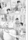 キミが王子様試し読み5ページ