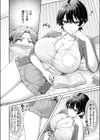 キミが王子様試し読み6ページ