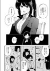 さいごの課題試し読み6ページ