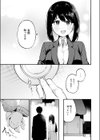 さいごの課題試し読み7ページ