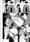 さいごの課題試し読み8ページ