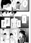 となりで歩きはじめたら試し読み7ページ