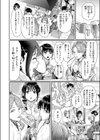 はたちのつどい試し読み4ページ
